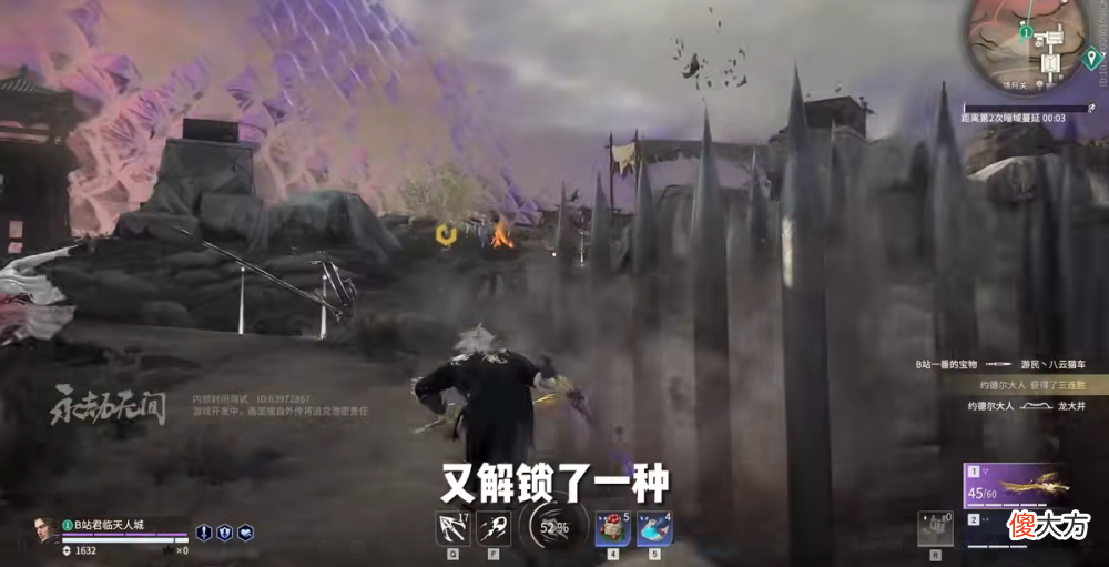 【游戏迷】永劫新图火到油管试玩视频播放百万,老外直呼聚窟州在郊区么