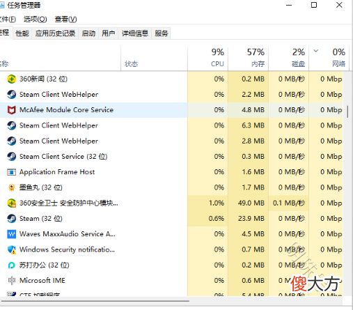【游戏世界】MultiVersus华纳大乱斗卡死/点击没有反应玩不了解决