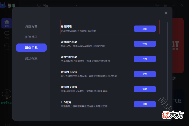 【游戏世界】MultiVersus华纳大乱斗卡死/点击没有反应玩不了解决