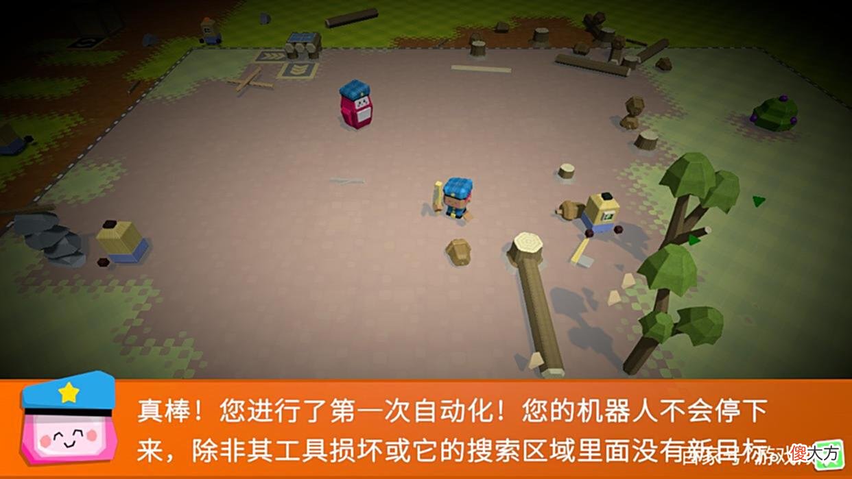 【游戏迷】《奥拓星球：强敌》：机器人的精髓就在于全自动