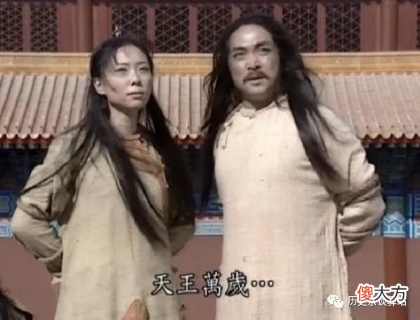 【爱历史】从小在马戏班讨生活，战功赫赫却红颜薄命！太平军传奇女将：冯玉娘