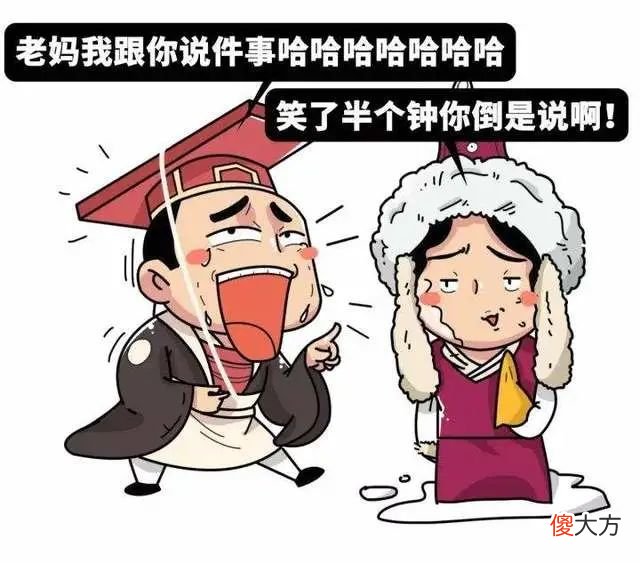 【历史故事】齐顷公与齐闵王挑衅诸侯,后果大相径庭,证一国对外强硬先决条件