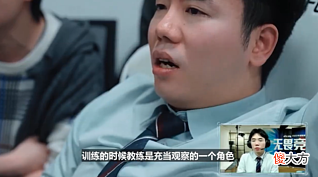 【游戏世界】LPL官方邀请JDG教练指导BP，网友喊话EDG教练：进来抄作业！
