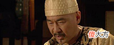 【爱历史】皇后一直不得宠，原因竟然是这个