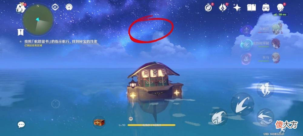 【游戏世界】原神海岛大冒险隐藏任务:四礁觅宝记攻略