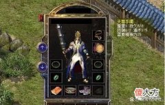 【游戏世界】热血传奇百区：四根运3虎齿项链，最后一根比运2记忆还强！