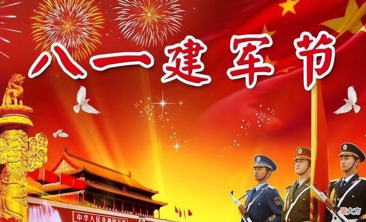 【爱历史】精选20首军旅诗词，致敬八一建军节，致敬中国军人