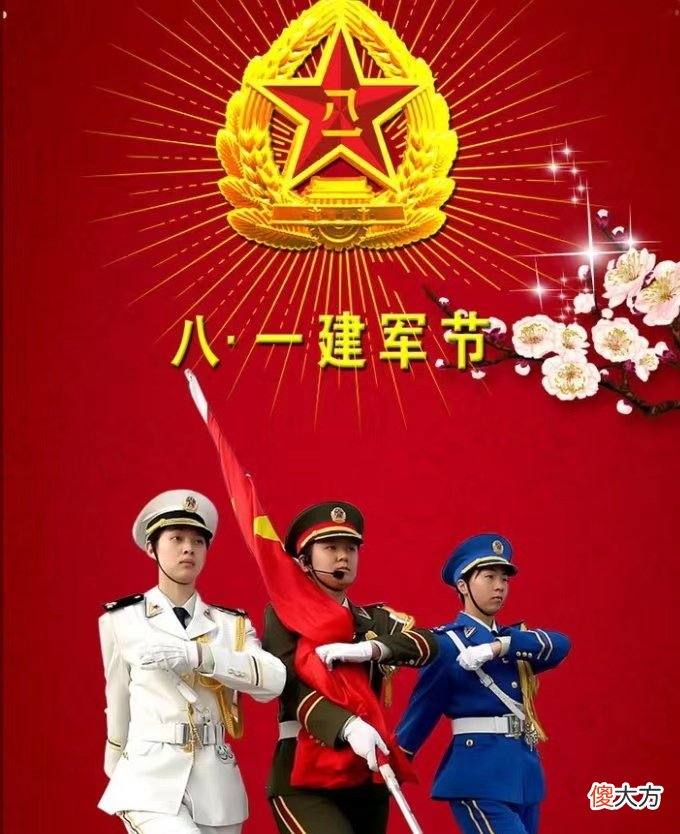 【爱历史】精选20首军旅诗词，致敬八一建军节，致敬中国军人