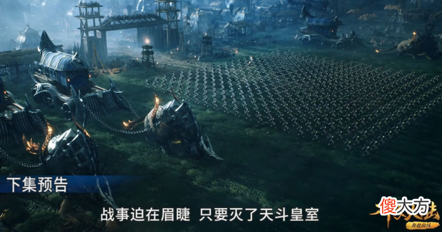 【游戏迷】斗罗大陆：唐三“演讲”鼓动人心，楼高投炉完成暗器