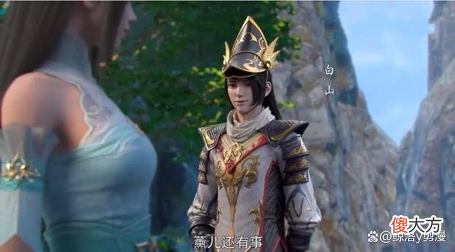 【游戏迷】斗破苍穹：迦南学院的底蕴有多深？为何连魂族都忌惮不已？