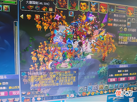 【游戏迷】梦幻西游玩家打坐技能恢复100万蓝量，打坐恢复百万蓝量