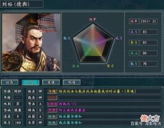 【游戏迷】英雄联盟2.92版本中同样得到了部分武将的专属特技