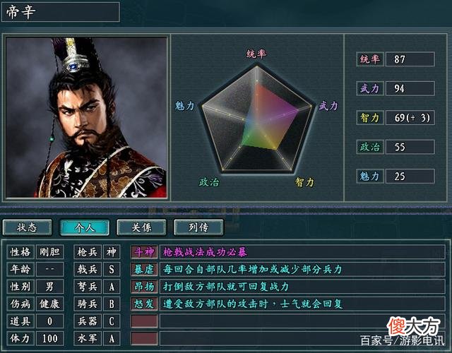【游戏迷】英雄联盟2.92版本中同样得到了部分武将的专属特技