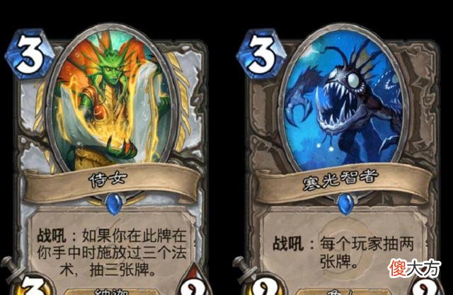 【游戏迷】炉石传说：气宗心火牧攻略，这套卡组是补丁后上分的不二之选