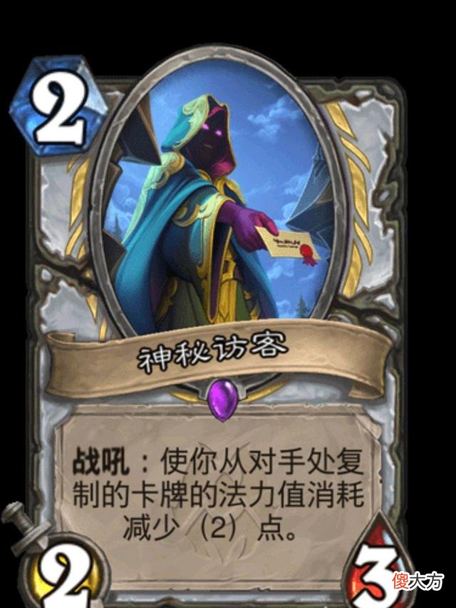 【游戏迷】圣斗士星矢手游：脏牧卡组测试