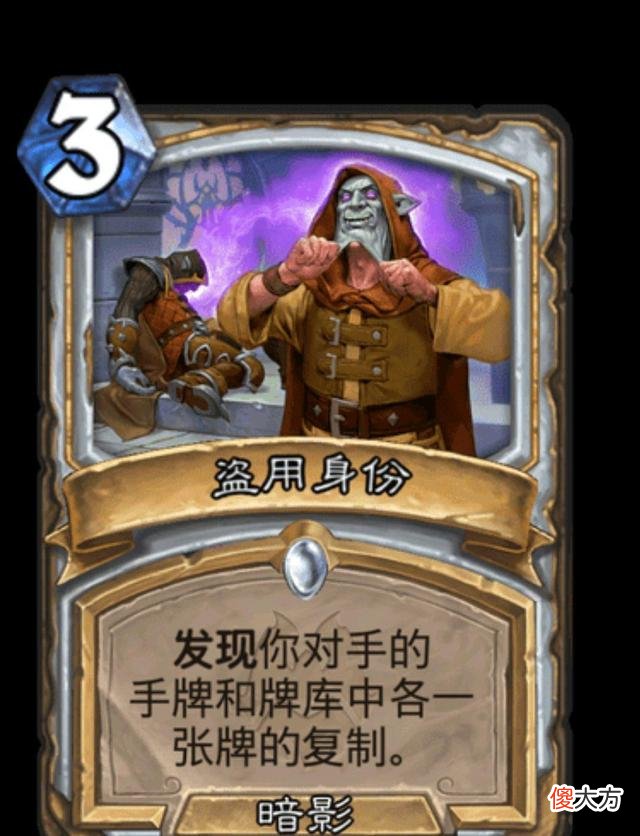 【游戏迷】圣斗士星矢手游：脏牧卡组测试