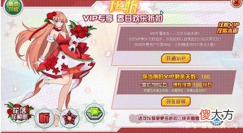 【游戏迷】《炉石传说》风之子这个精灵实力如何？