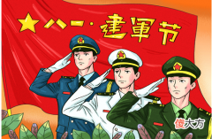【历史故事】【八一特辑】八一，敬礼（外一首）‖任学路