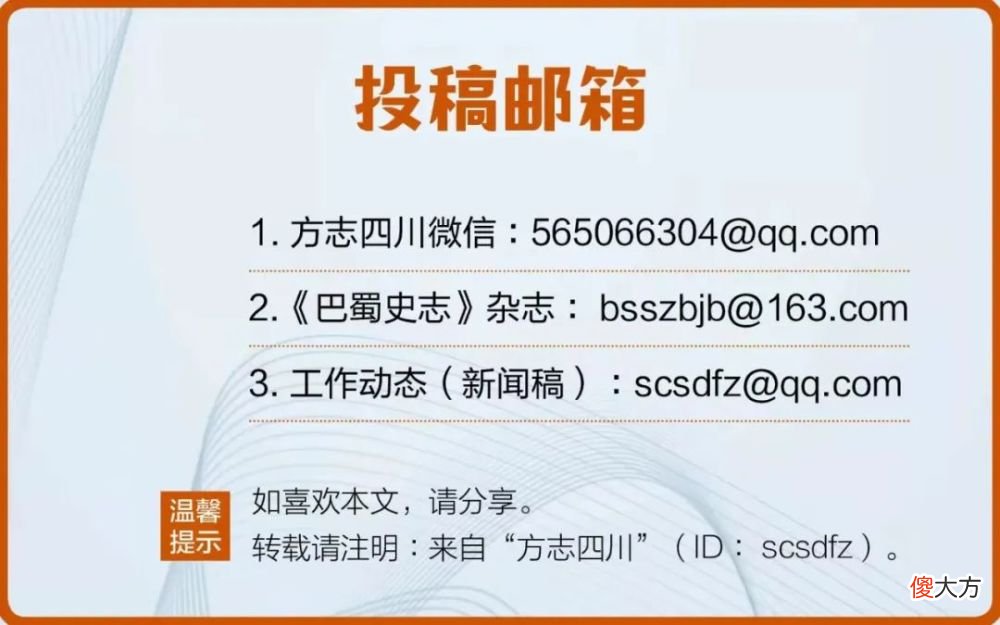 【历史故事】【八一特辑】八一，敬礼（外一首）‖任学路
