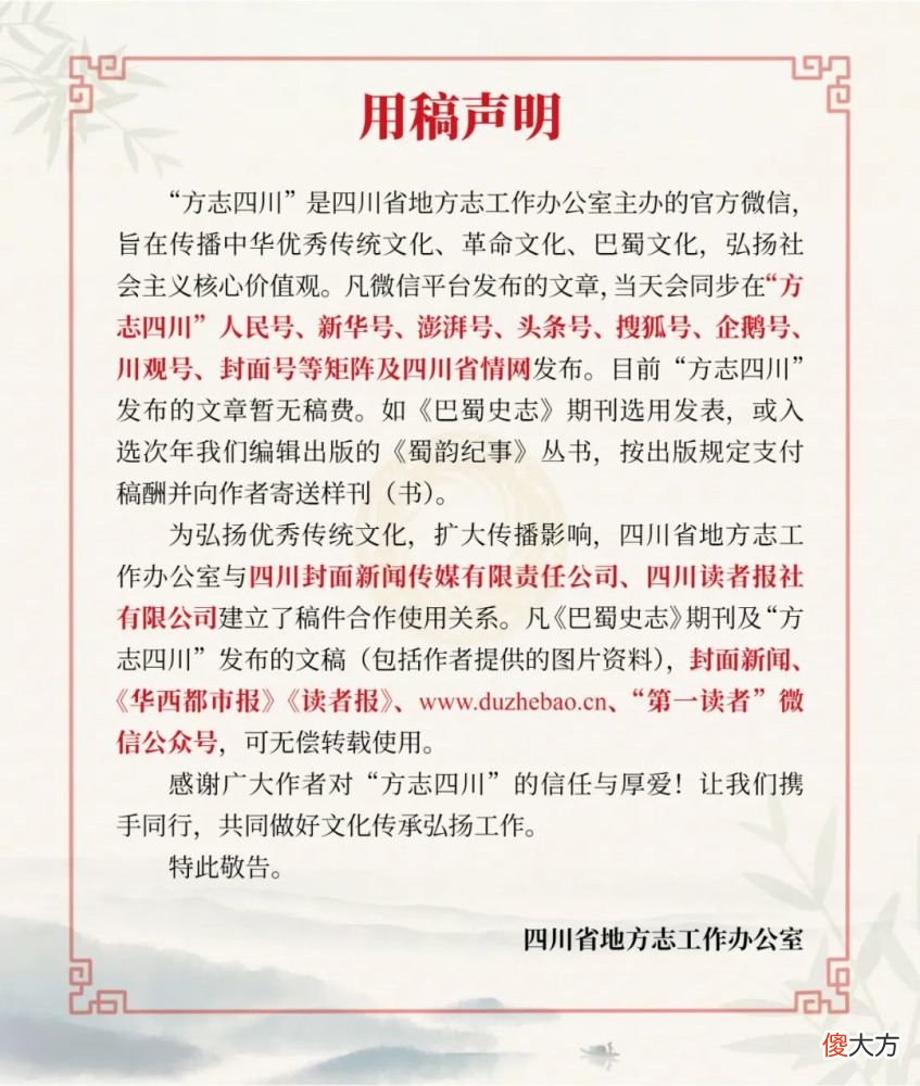 【历史故事】【八一特辑】八一，敬礼（外一首）‖任学路