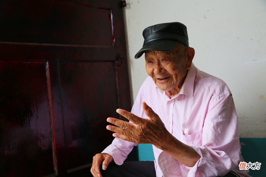 【爱历史】陕西大巴山里的百岁抗战老兵：百岁戒烟，大块吃肉，身体健康