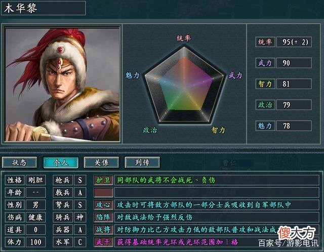 【游戏迷】《真英雄》新版本弩兵部队的攻防能力提升
