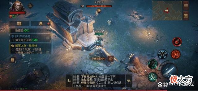 【游戏迷】《暗黑破坏神不朽》巫师祭祀成就详细流程