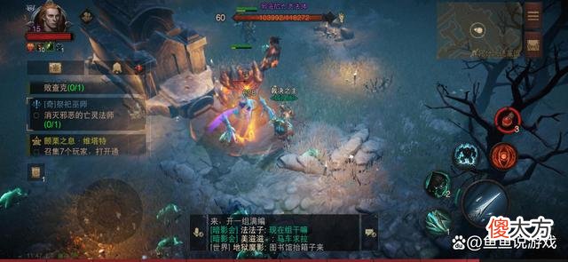 【游戏迷】《暗黑破坏神不朽》巫师祭祀成就详细流程