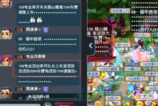 【游戏迷】梦幻西游：浪淘沙锦衣跌回两年前的价格受到新锦衣的冲击