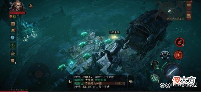 【游戏世界】《暗黑破坏神不朽》幽灵马车世界boss全部流程攻略