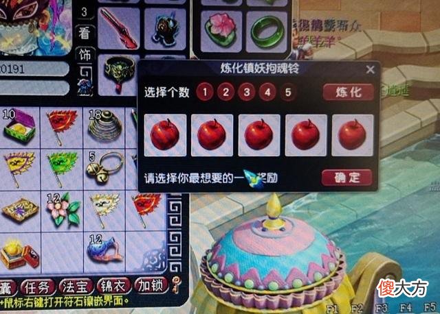 【游戏迷】梦幻西游：藏宝阁抽签期改版了，中签后才扣钱