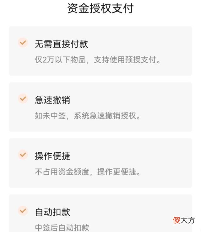 【游戏迷】梦幻西游：藏宝阁抽签期改版了，中签后才扣钱