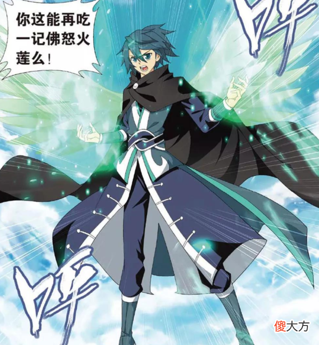 【游戏迷】斗破苍穹：焚诀不是人类创造的，看看萧炎是谁创造的