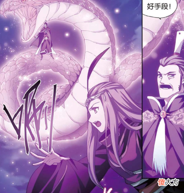 【游戏迷】斗破苍穹：焚诀不是人类创造的，看看萧炎是谁创造的