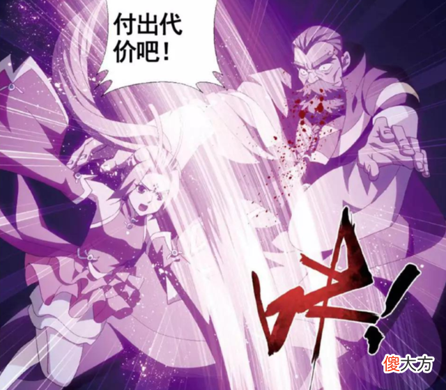 【游戏迷】斗破苍穹：焚诀不是人类创造的，看看萧炎是谁创造的