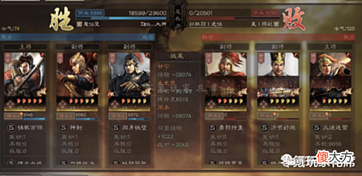 【游戏世界】三国志战略版:白板逆袭满红,用甘宁容易做到,3种不同的骑兵玩法