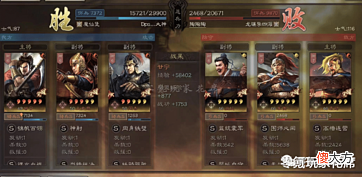 【游戏世界】三国志战略版:白板逆袭满红,用甘宁容易做到,3种不同的骑兵玩法