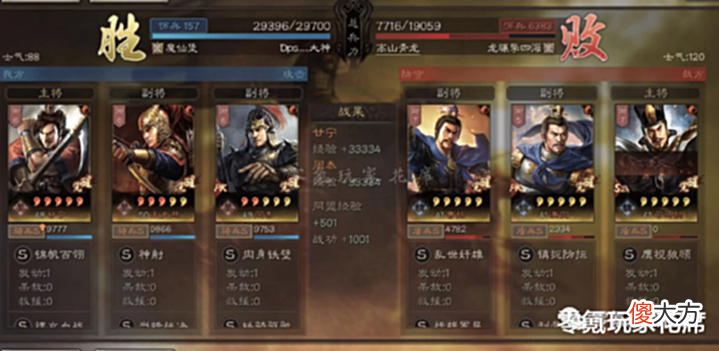 【游戏世界】三国志战略版:白板逆袭满红,用甘宁容易做到,3种不同的骑兵玩法