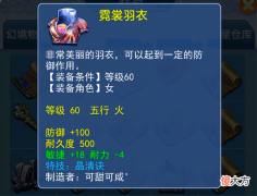 【游戏迷】梦幻西游：师门摆错了，9w成本两2w梦幻币，卖东西被钓鱼执法