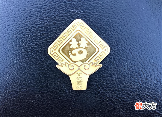 【游戏迷】梦幻西游：师门摆错了，9w成本两2w梦幻币，卖东西被钓鱼执法