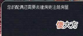 【游戏迷】梦幻西游：师门摆错了，9w成本两2w梦幻币，卖东西被钓鱼执法