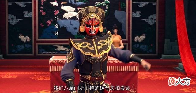 【游戏迷】《斗破苍穹》净莲妖火残图，三千雷动最终都会落入萧炎手中