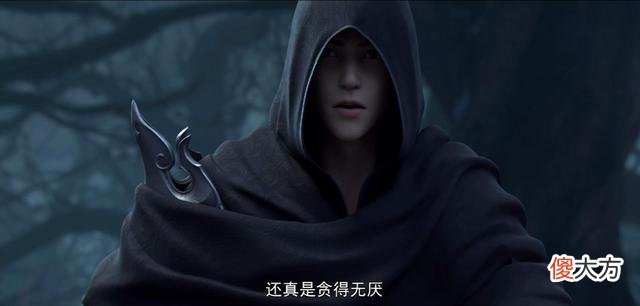 【游戏迷】《斗破苍穹》净莲妖火残图，三千雷动最终都会落入萧炎手中