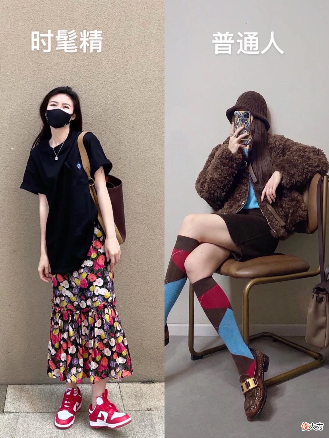 【时尚一点】时髦感穿搭VS高级感穿搭，一个吸睛，一个显气质，你喜欢哪一种？