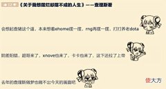 【游戏世界】Dota2-他是CN赛区的天命之子,想摆烂都摆不了,只因战队太给力!