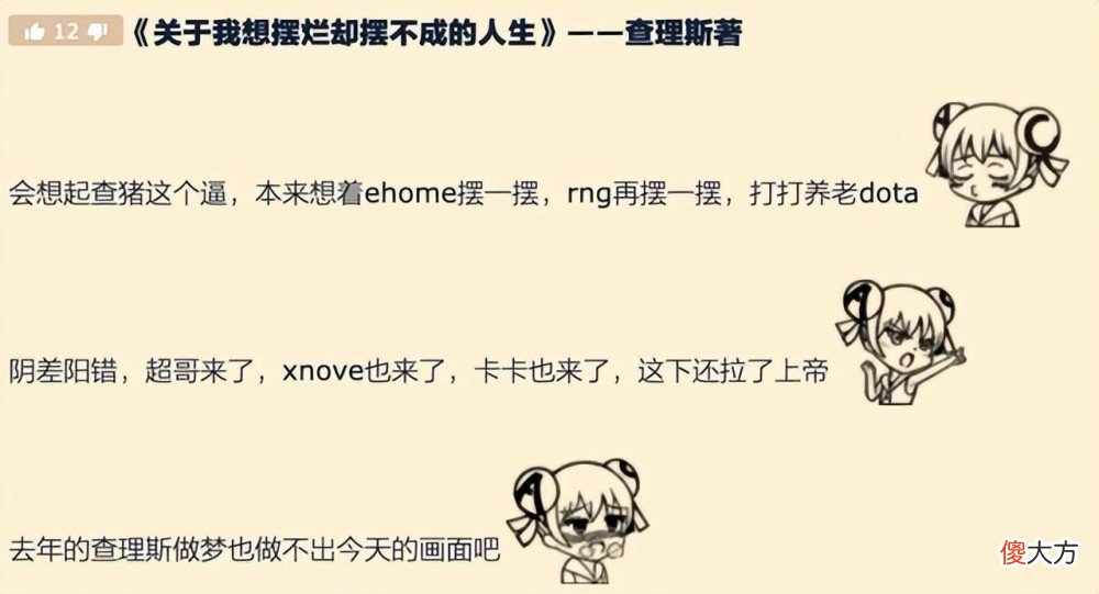 【游戏世界】Dota2-他是CN赛区的天命之子，想摆烂都摆不了，只因战队太给力！