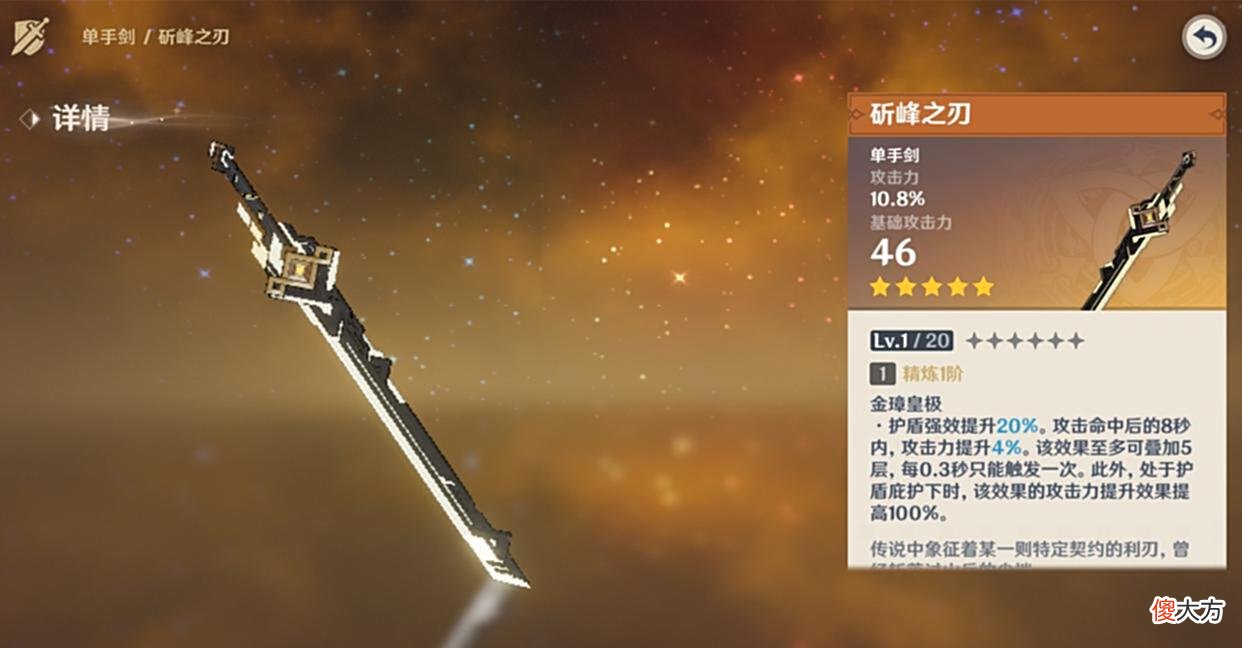 【游戏世界】原神：2.8下半场卡池分析！角色池质量极高，武器池却有陷阱