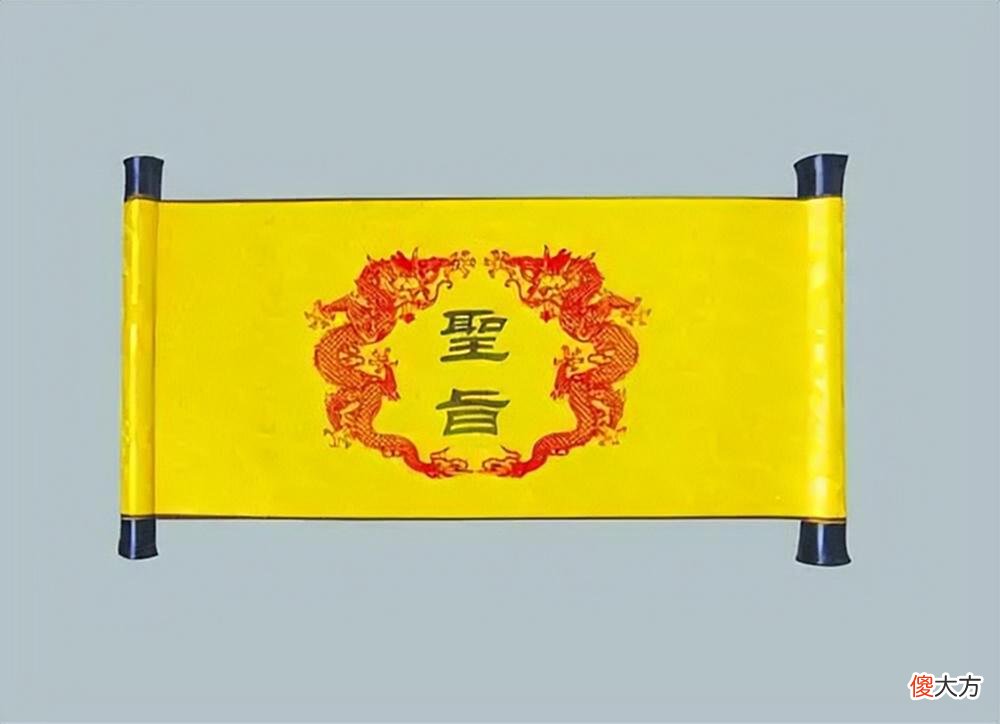 【爱历史】野史：朱棣在皇宫发现一道圣旨，他看后痛哭：父皇害苦儿臣了