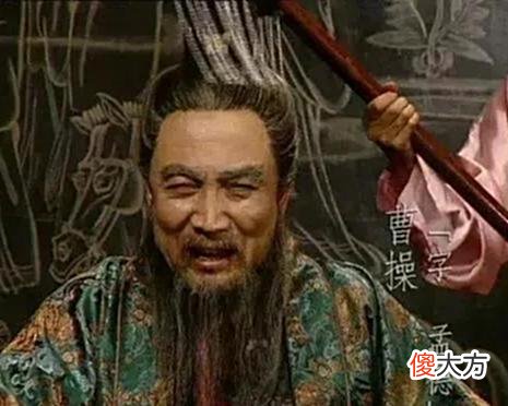 【历史故事】曹操说：“世人皆看错我曹操”，为什么？他的志向和抱负是什么？