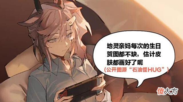 【游戏世界】明日方舟:好饭不怕晚,地灵在肉鸽中压轴登场,希望皮肤和异格速来
